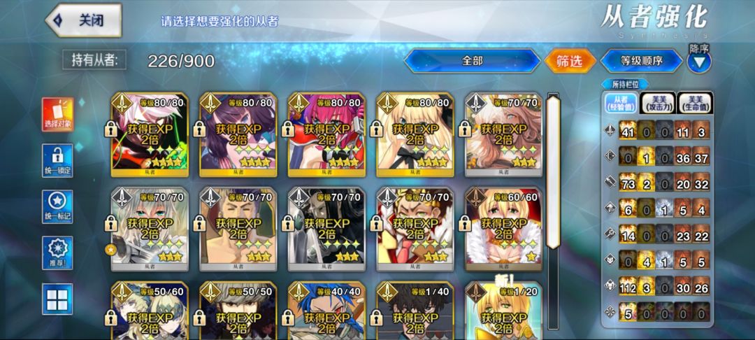 跳了 2