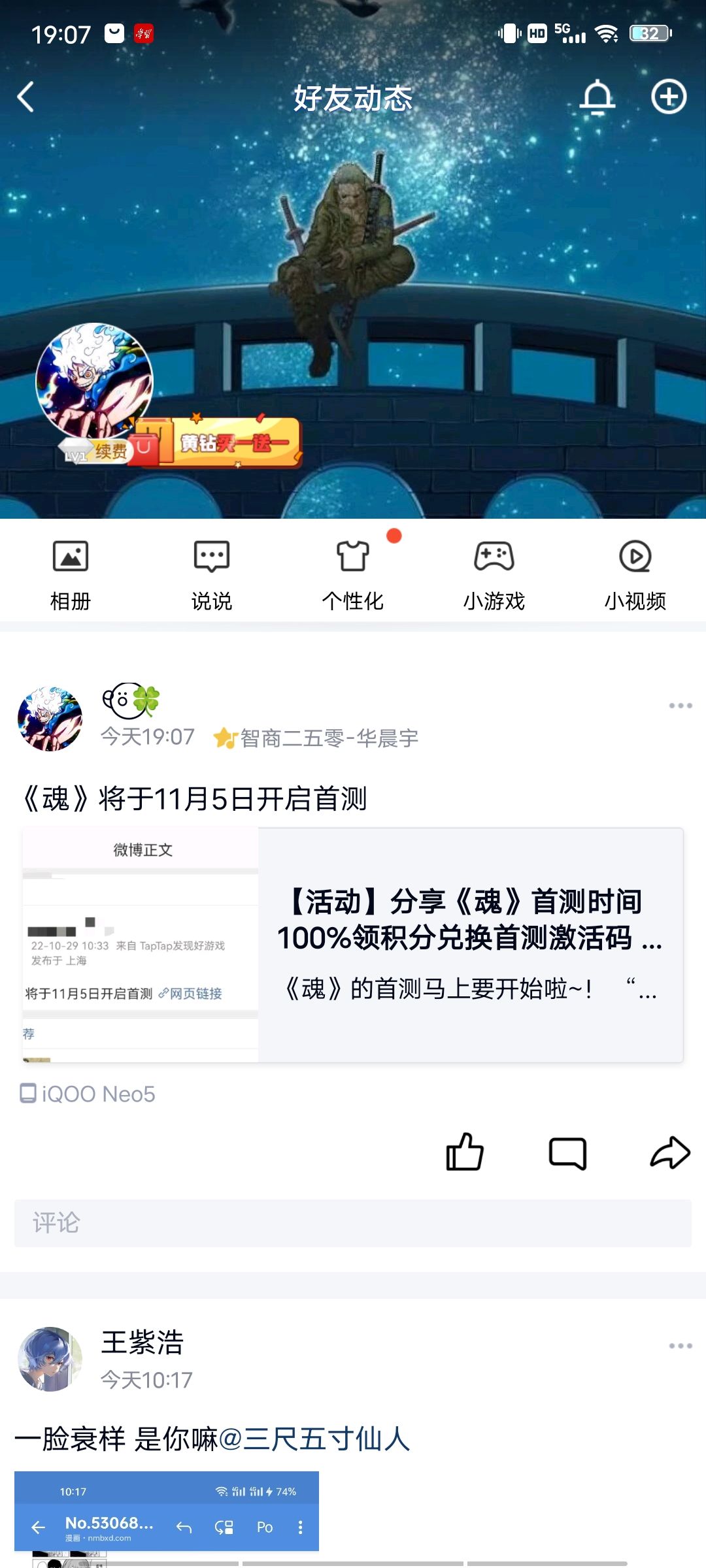 动态图片 3
