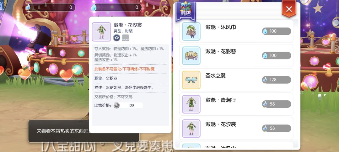 「预估计」是下一个礼包(鬼使神差卡到图) 2