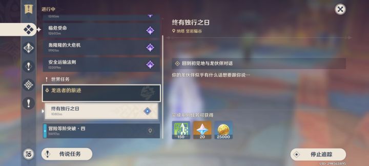 ?截图