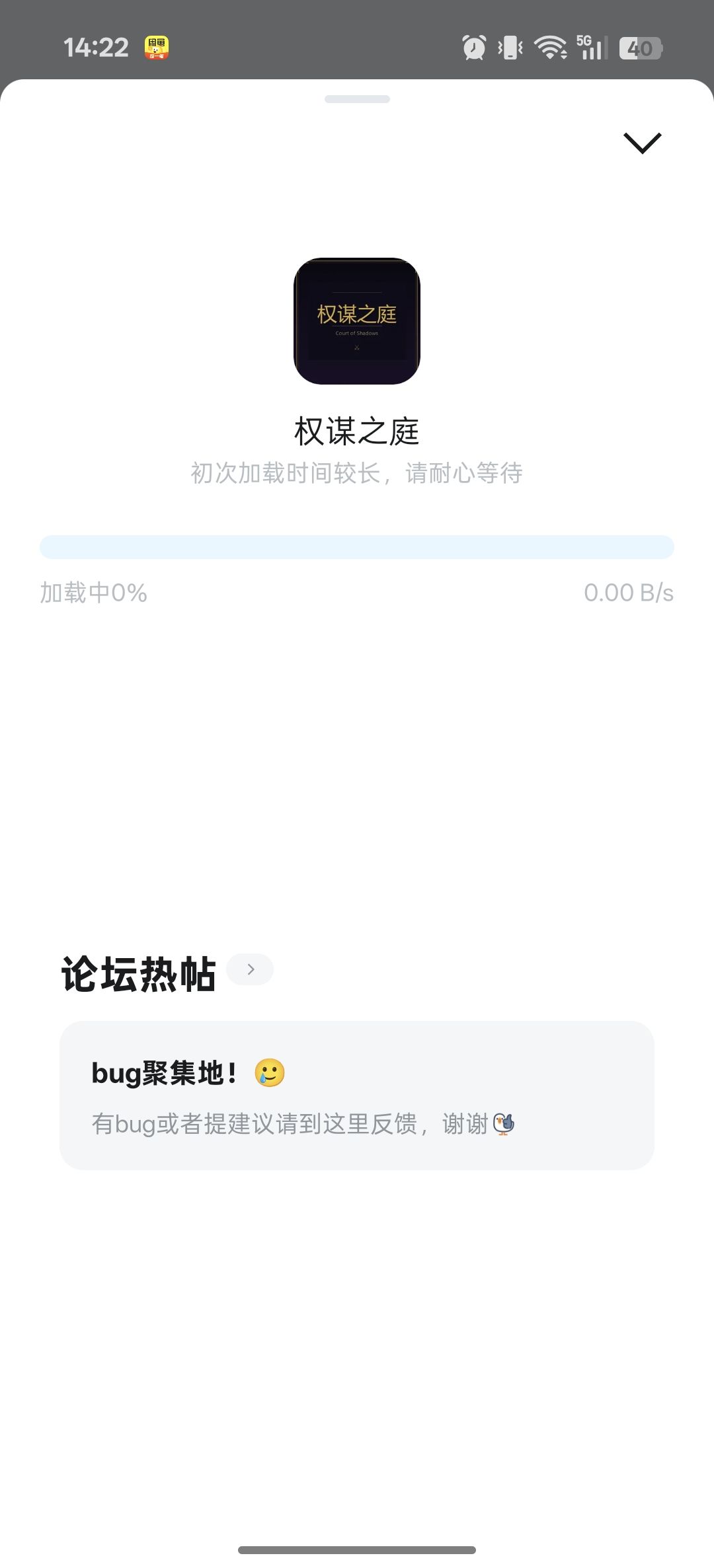 下载不了 1