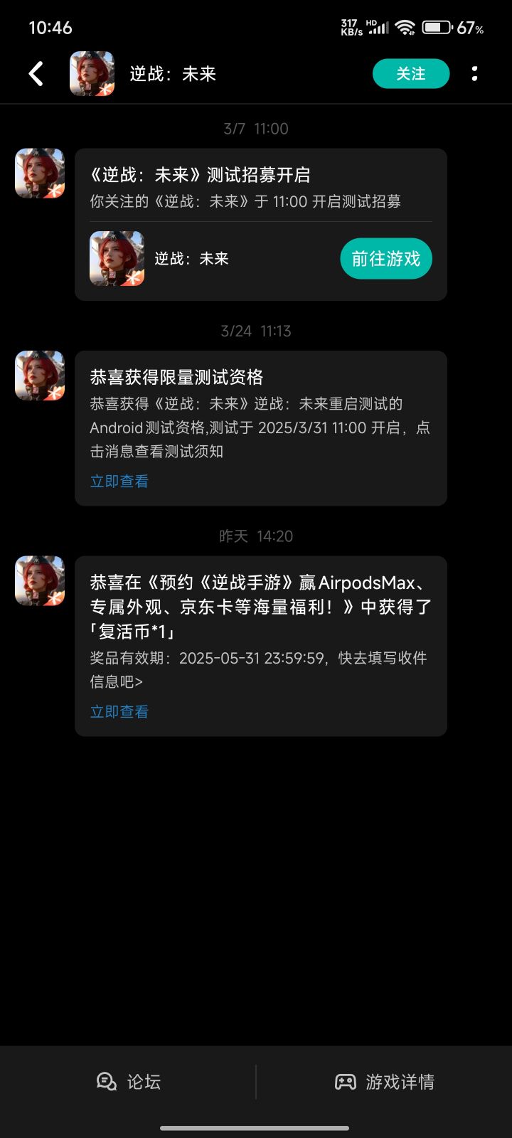 5年老兵 换一个洛克王国资格截图