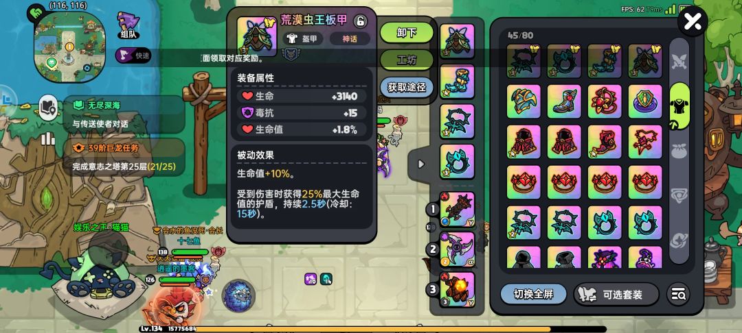 墓园2练习任务一次过 4