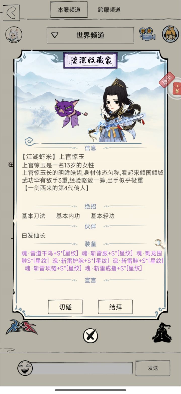 最后说一遍萌新入坑麻烦先看攻略截图