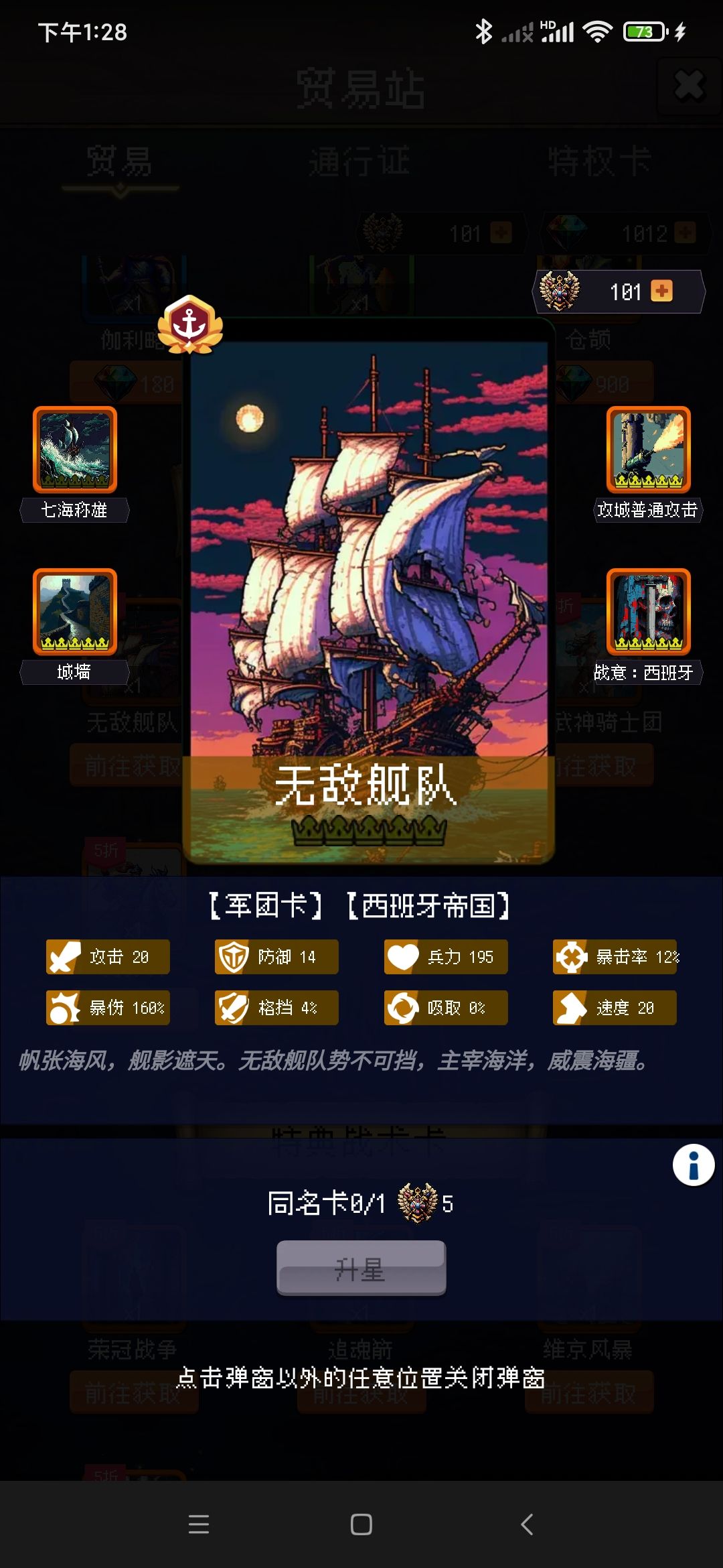 论坛打卡第二天截图