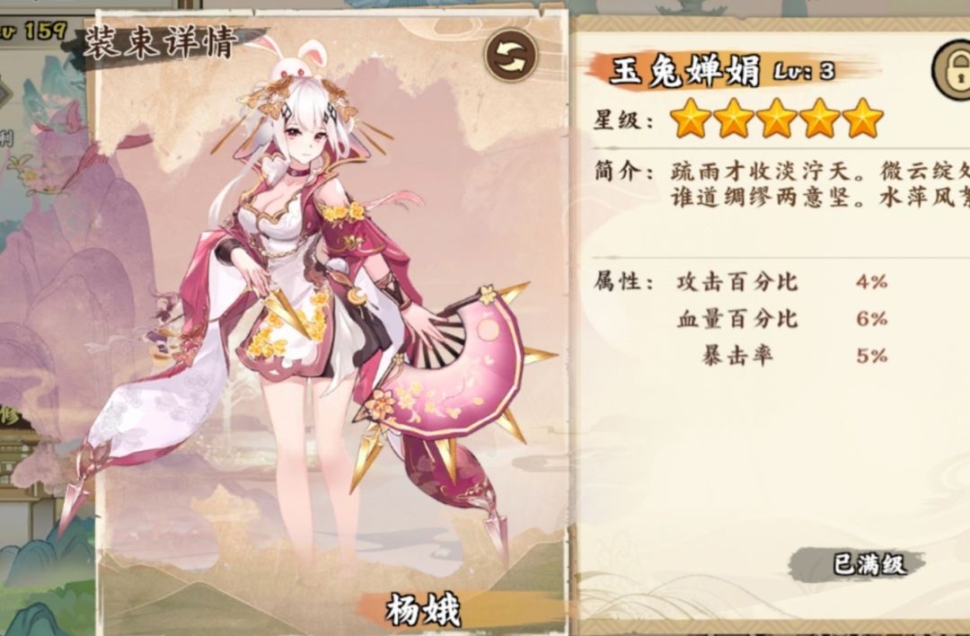#无双癸卯# 2