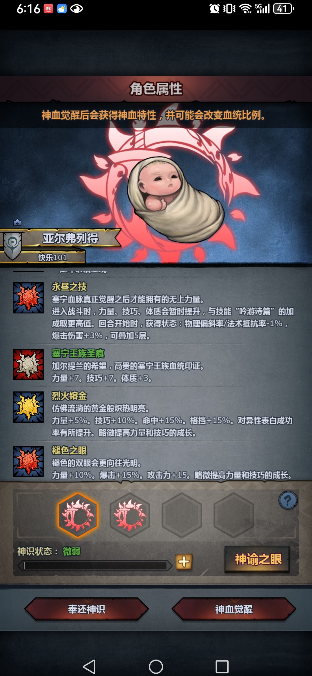 要哪个? 2