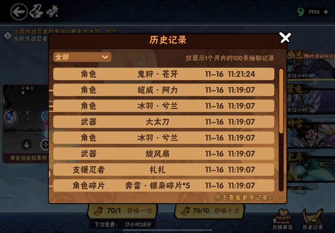 啊？？？ 2
