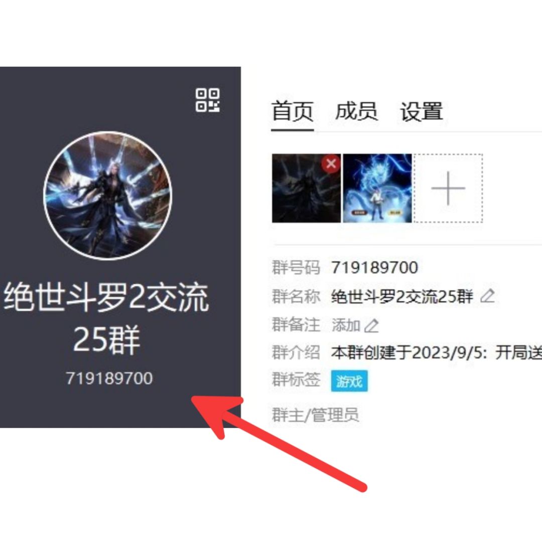 这个斗罗,开局安排10万真C 2