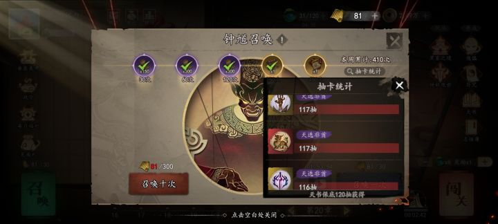 好玩截图