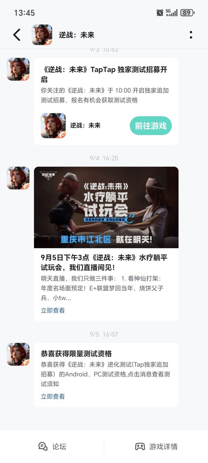 有资格怎么玩截图
