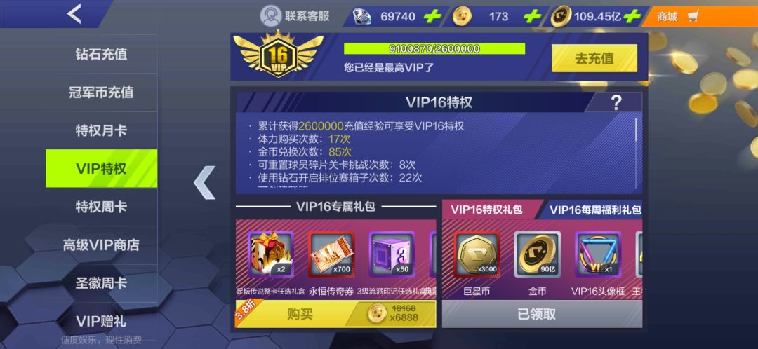 乌烟瘴气 1