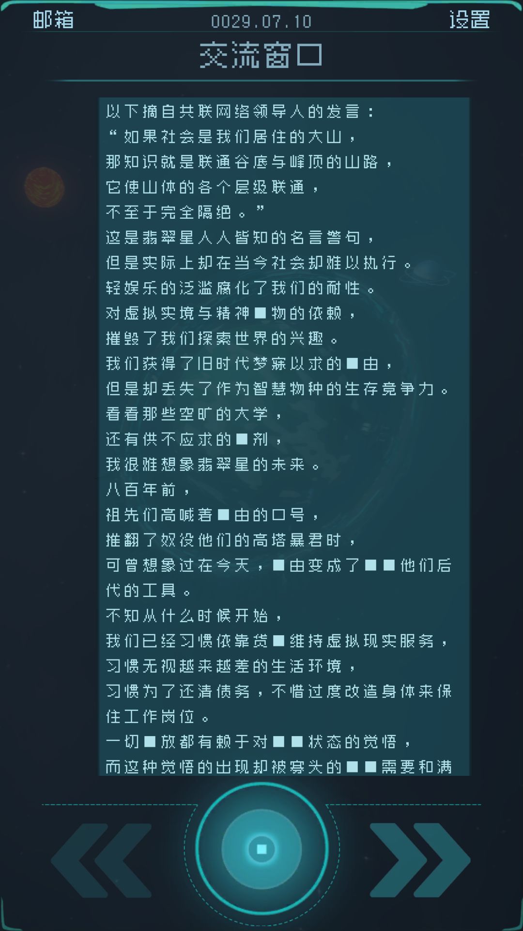 动态图片 7