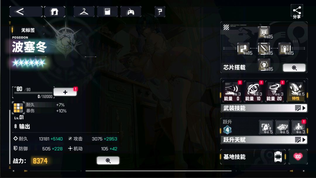交错战线-阈限禁区-索尔达森-自动化咸鱼 7