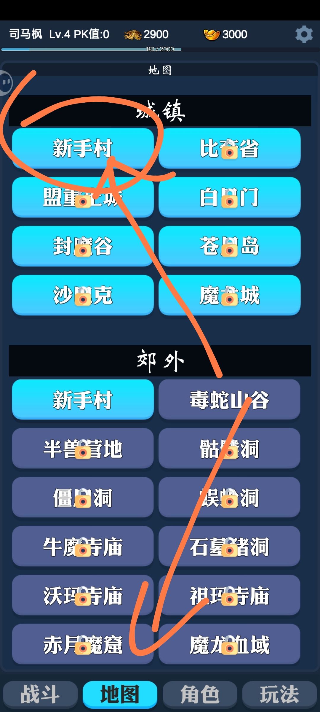 新手进游第一步,领奖励 1