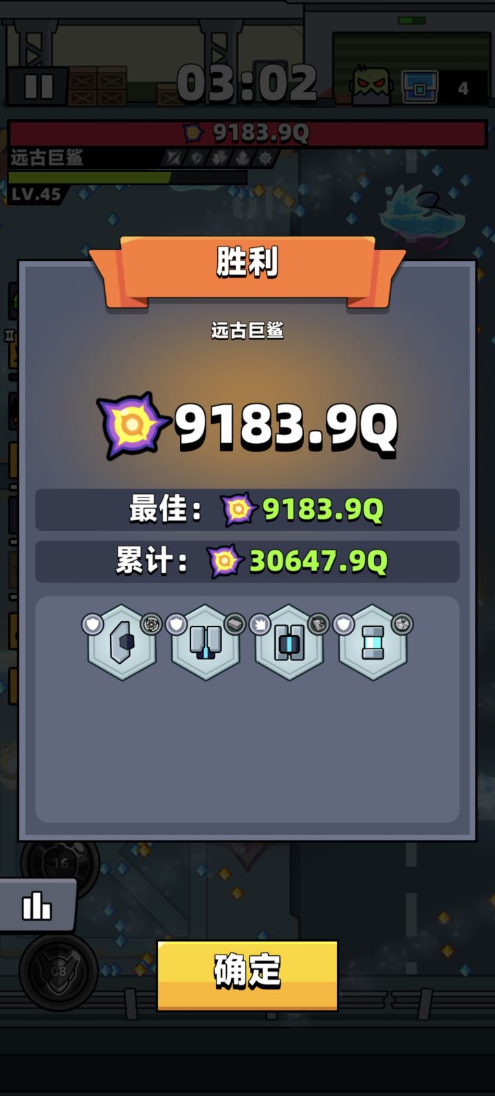 这波是超常发挥了属于(截图