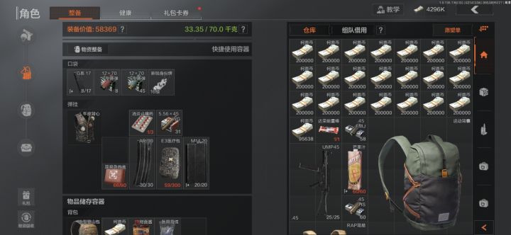 这萌新改枪两把枪用垃圾弹3头四甲截图