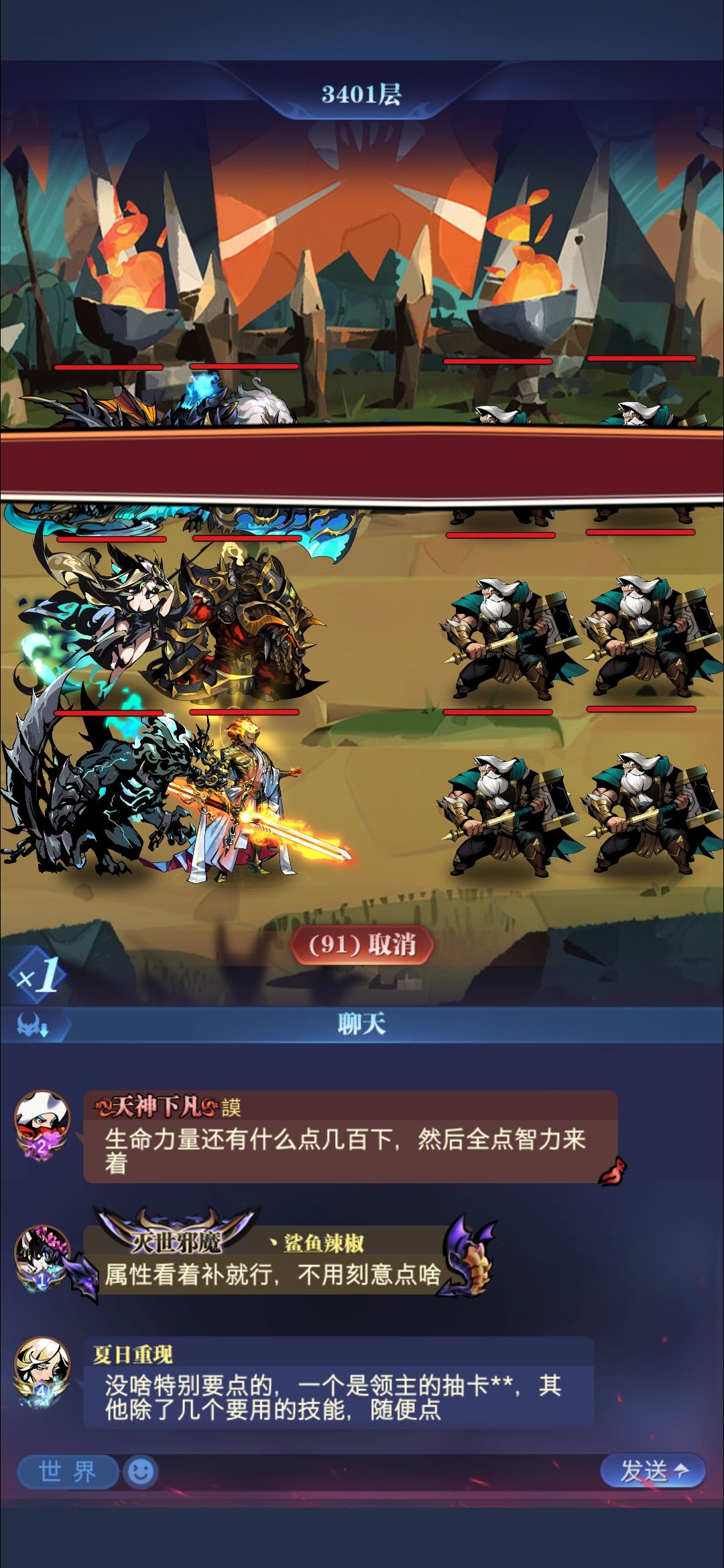三转纯兽无尽毕业，萌萌狮给爷砍截图