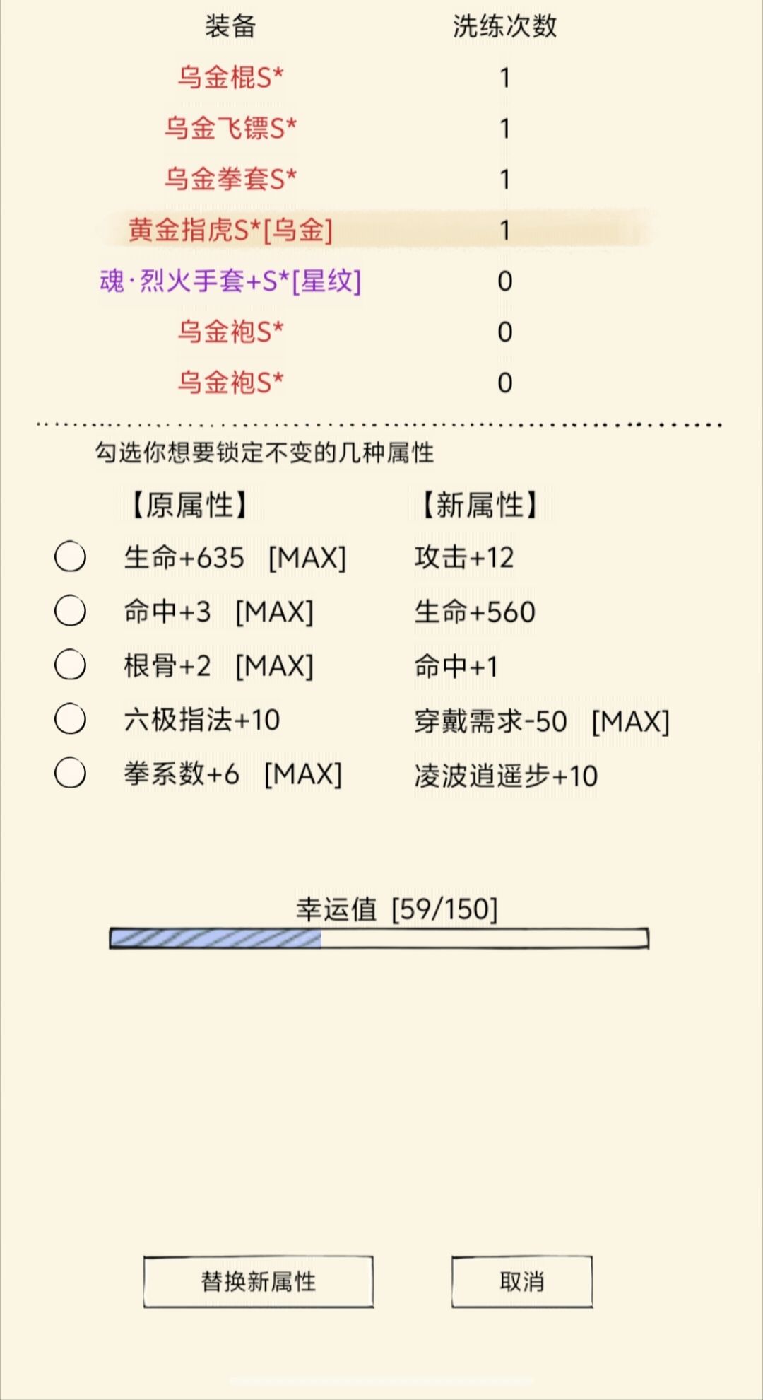 值得换吗? 1