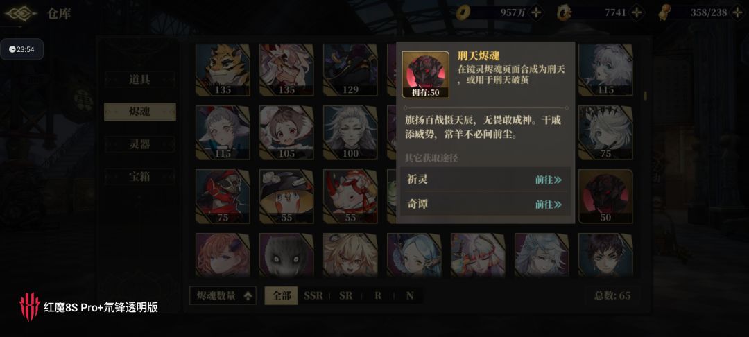 ? 2