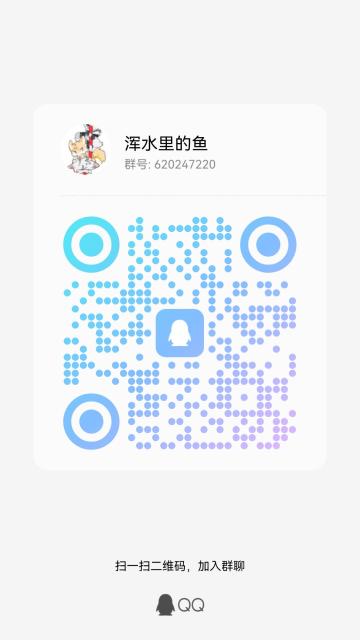 《黎明暮色》结局曲 - 归往初秋 已在群内发布试听片段，感兴趣的可以加群试听哦
作曲：克克
群号：620247220