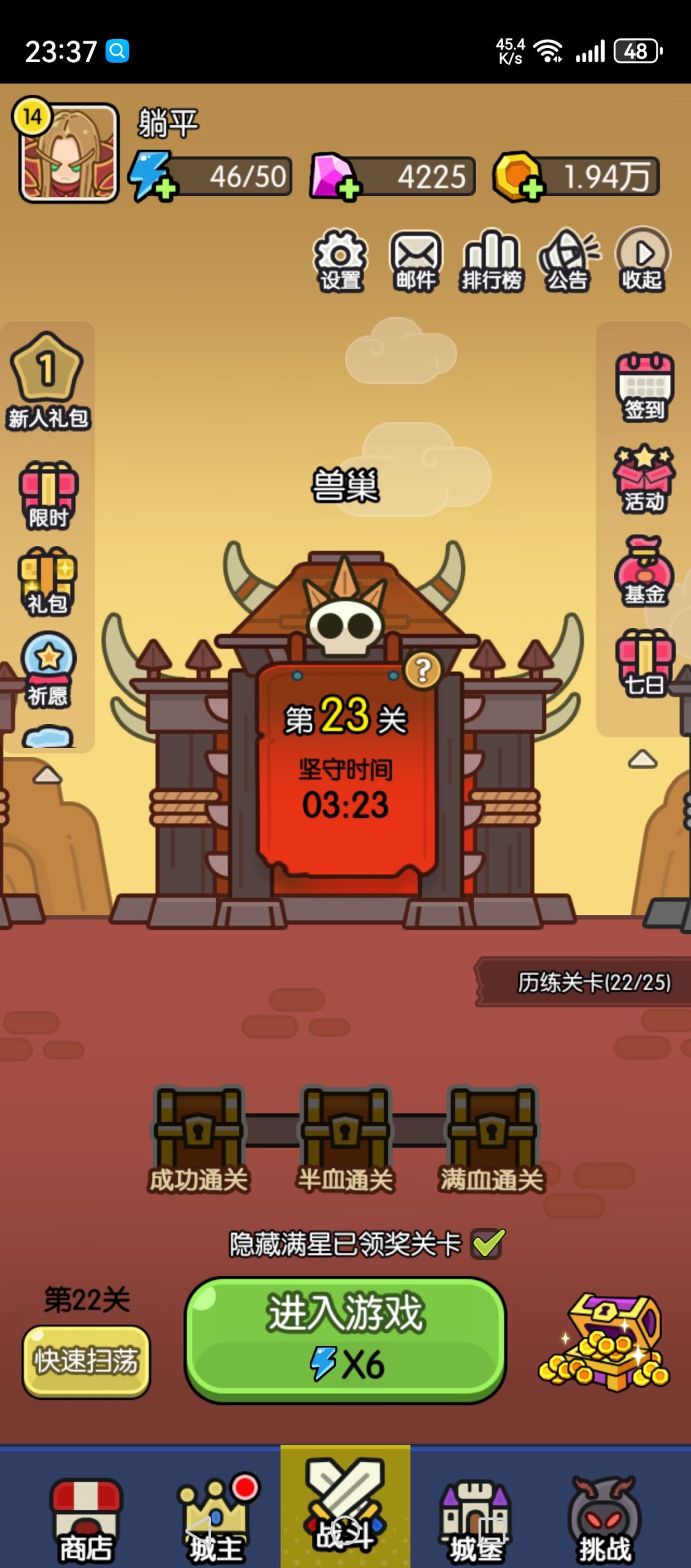 萌新请教 3