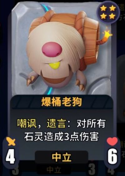 简单爆桶截图