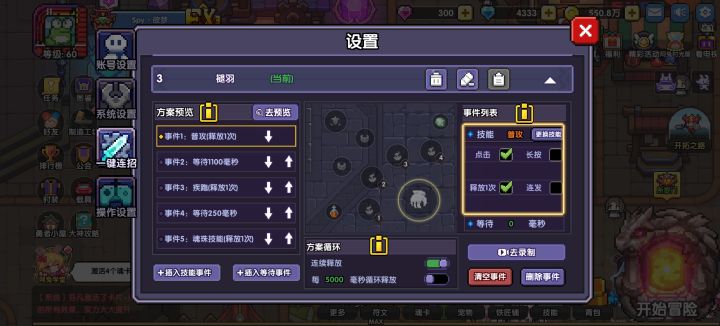 各位大佬问一下截图