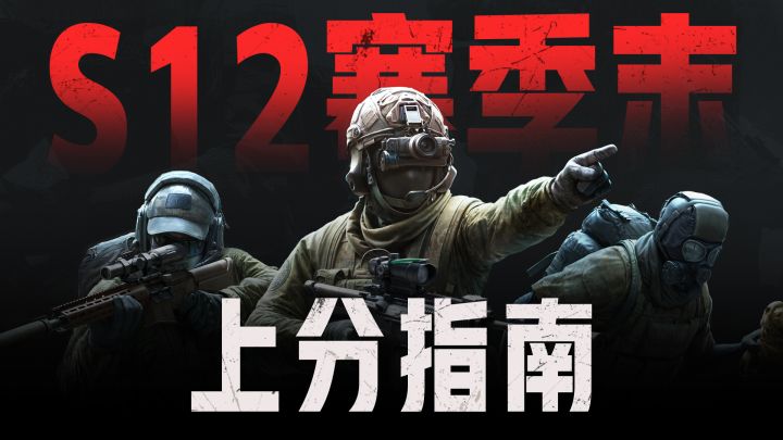 哇哦~这上分速度不比坐火箭快？！截图