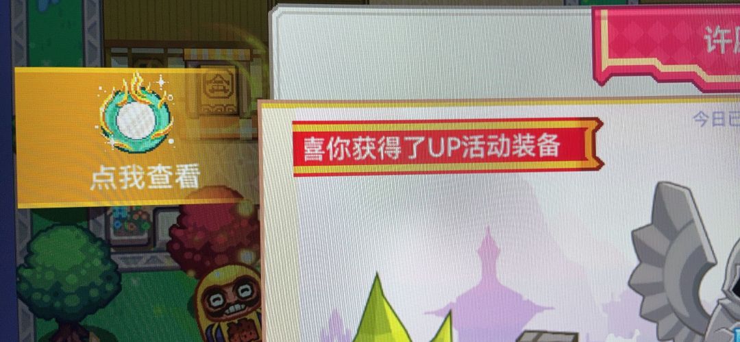 出新bug了? 1