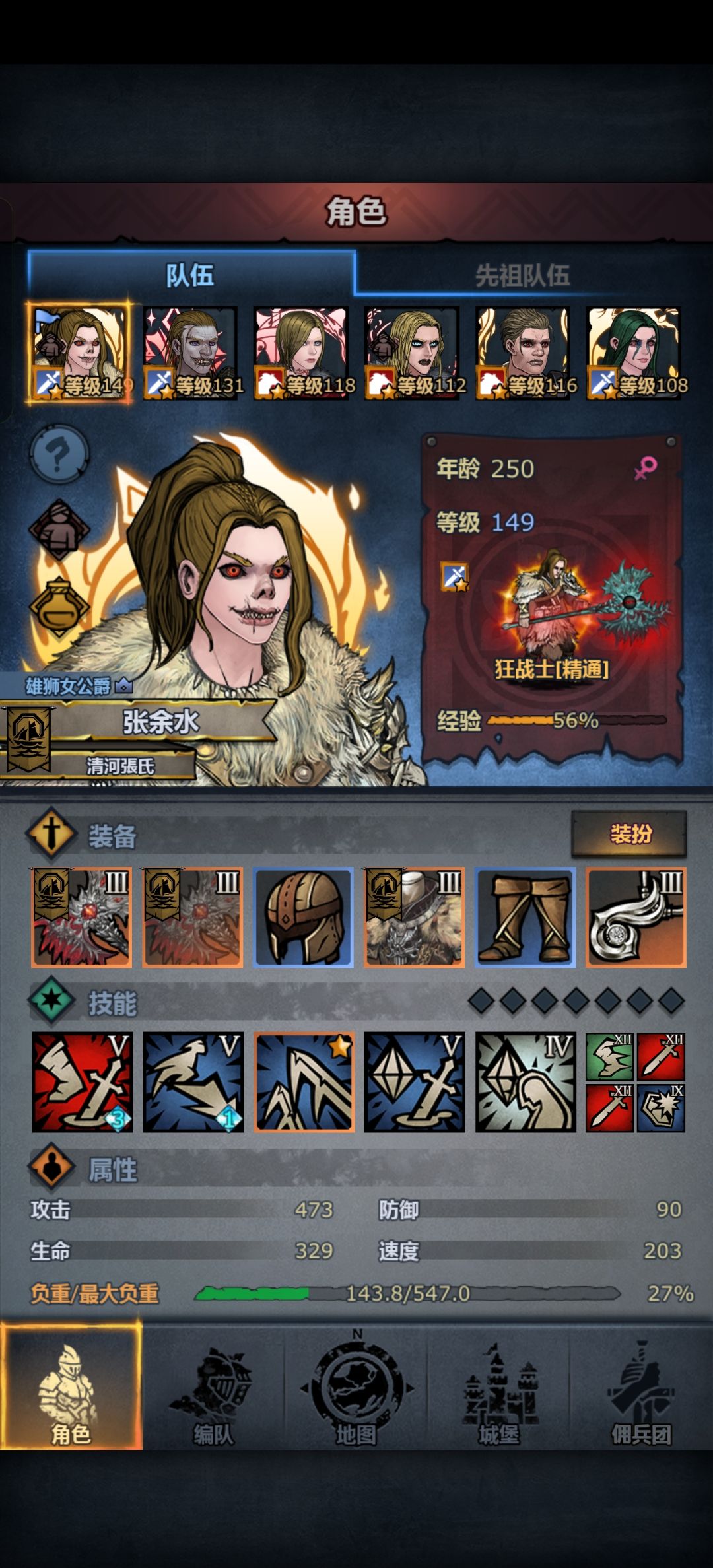 下了下了 1