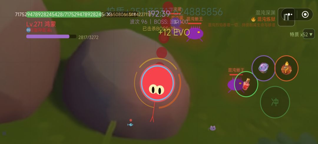 快修bug 1