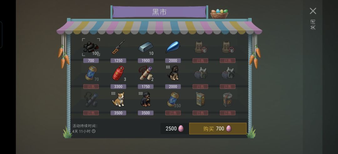 结束 下课 可以洗洗睡了 1