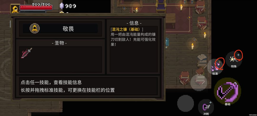 逆天bug 2