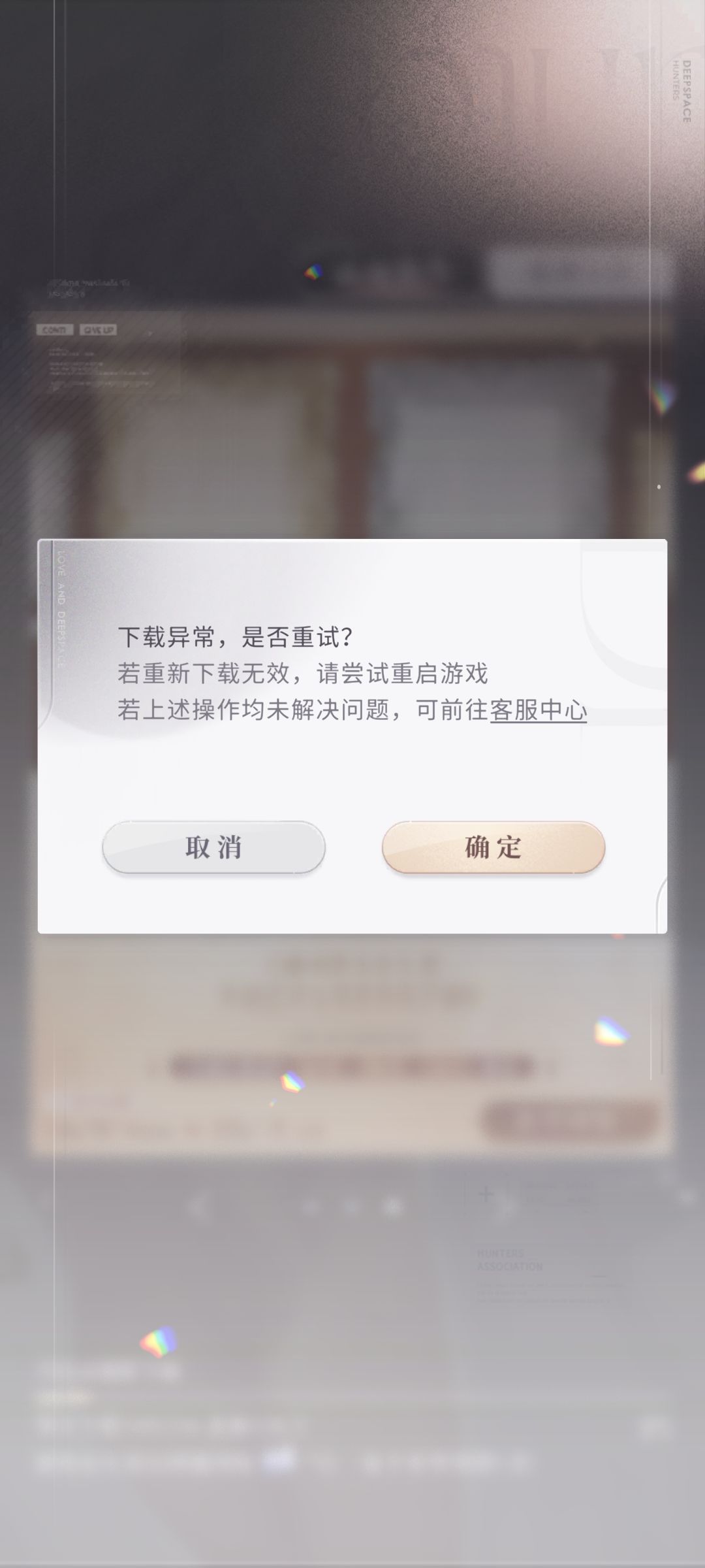 这种情况怎么办,已经5天了 1