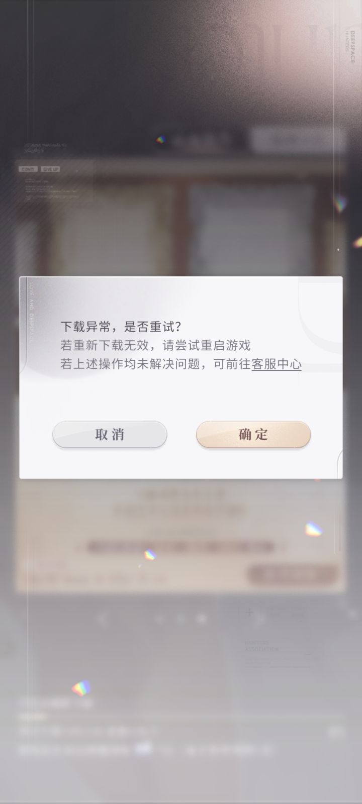 这种情况怎么办,已经5天了截图