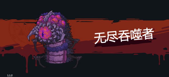 四天过关，花了30多米，很好玩，希望不断持续更新哈！！！[表情_大笑]截图