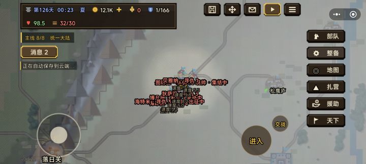 无奖竞猜截图