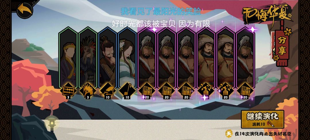 这是不是比双金都稀有 1