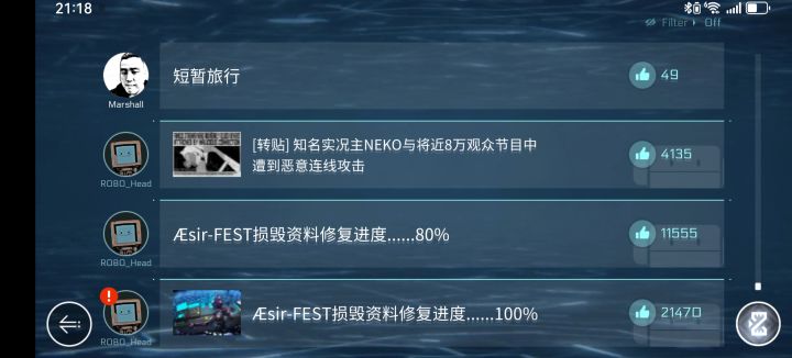 这个打完游戏就变成黑屏人物致谢了截图