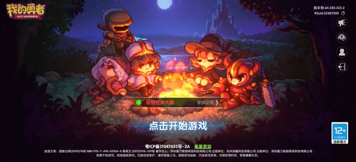 新区老区怎么区分截图