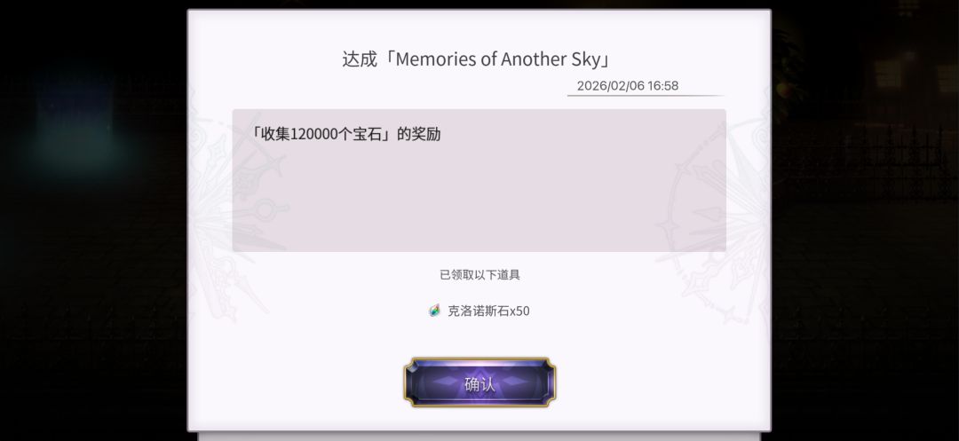 新副本为啥我真的不加天值啊，我就带了吉坦 2