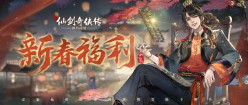 多多益善！海量金龙掉落~