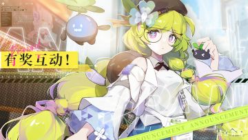 有奖互动——分享你珍藏的最精彩瞬间！