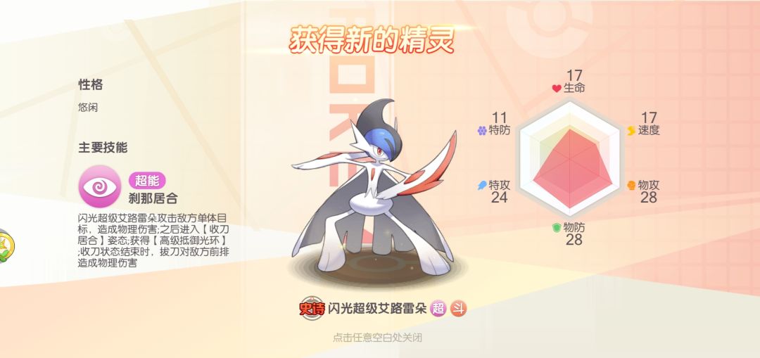 这游戏的开局,99%的人选错了 1