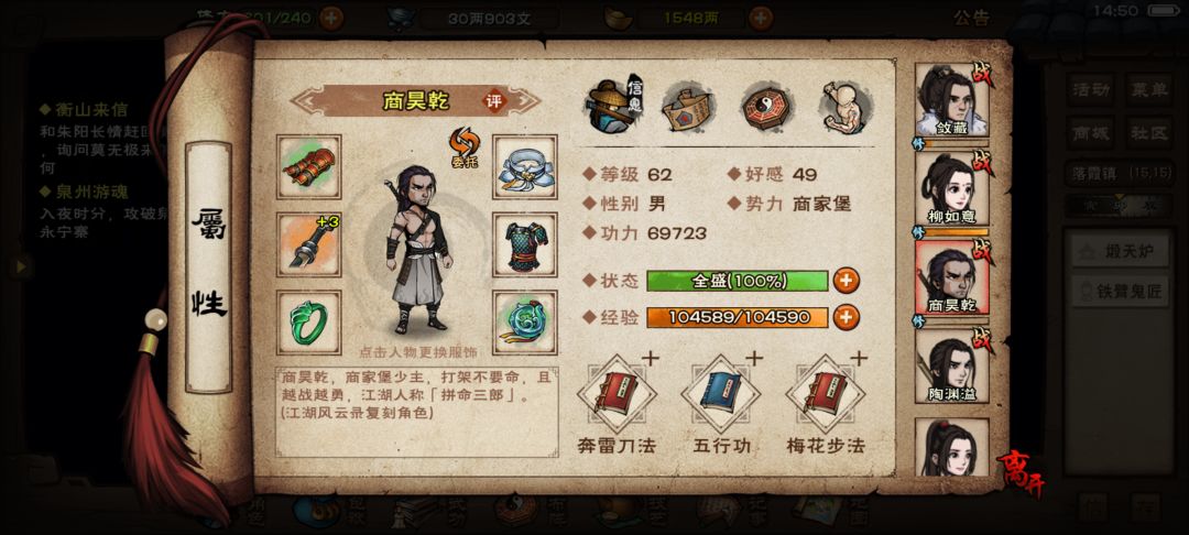前期目前遇到的问题,和一些思路打算 4