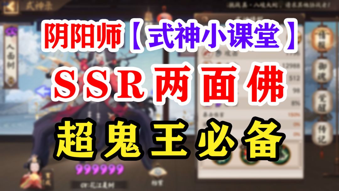 video-3721920