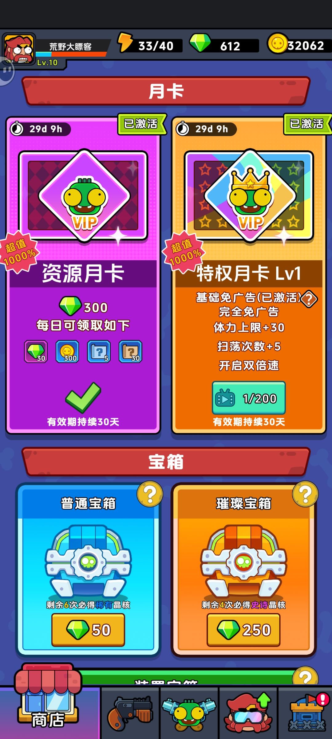 关于这个广告呀 2