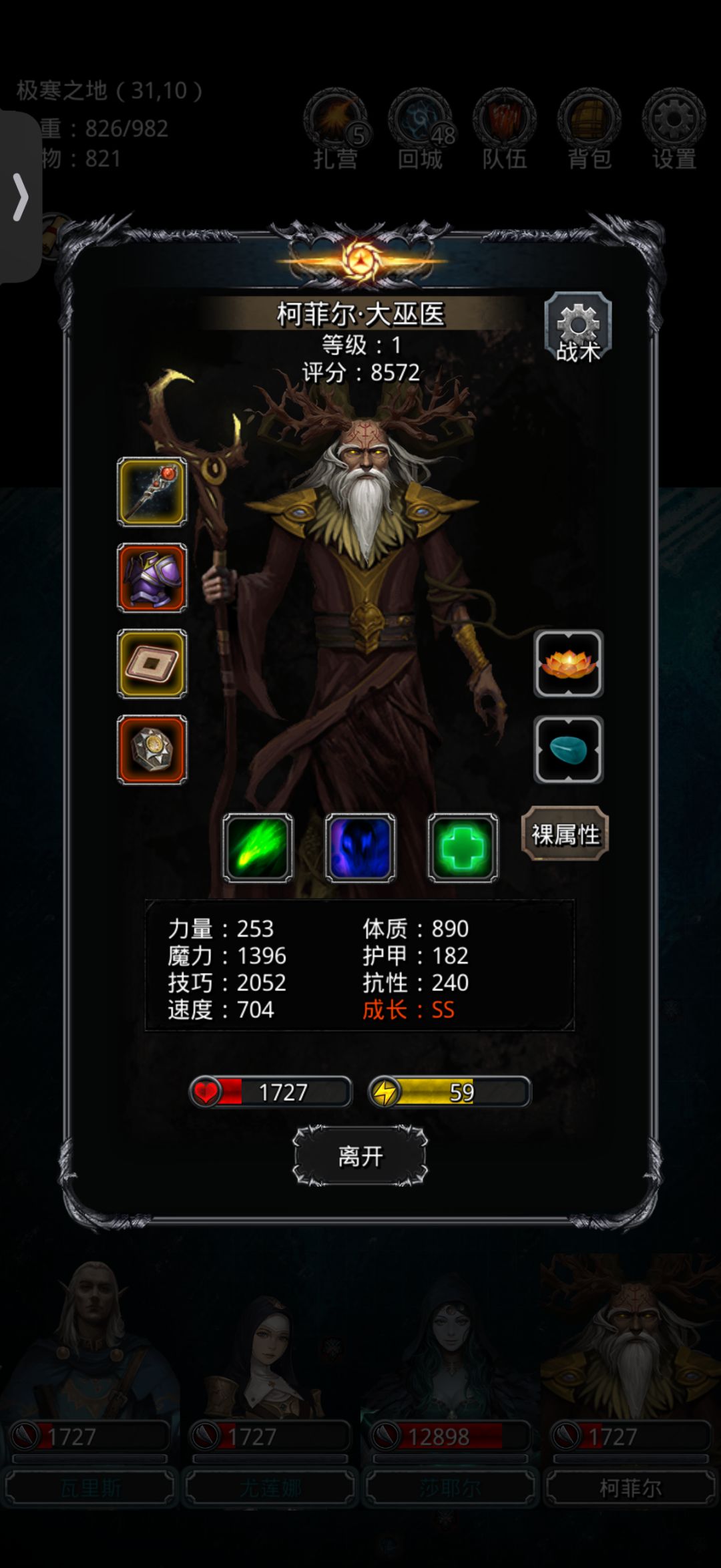 无猎龙过红沙 5