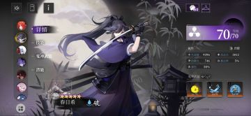 好感度只能升到五十级（神隐奇怪小知识）